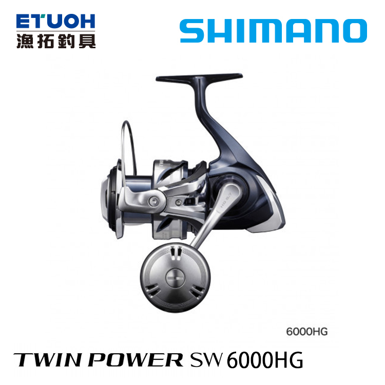 SHIMANO 21 TWINPOWER SW 6000HG [紡車捲線器]